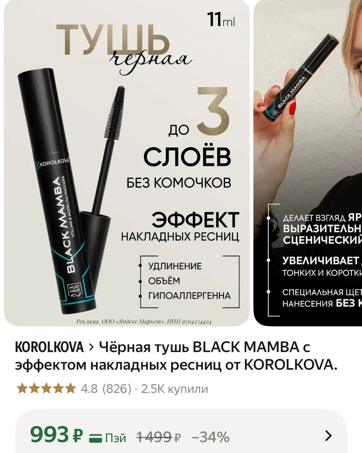 170 баллов за отзыв⚡️