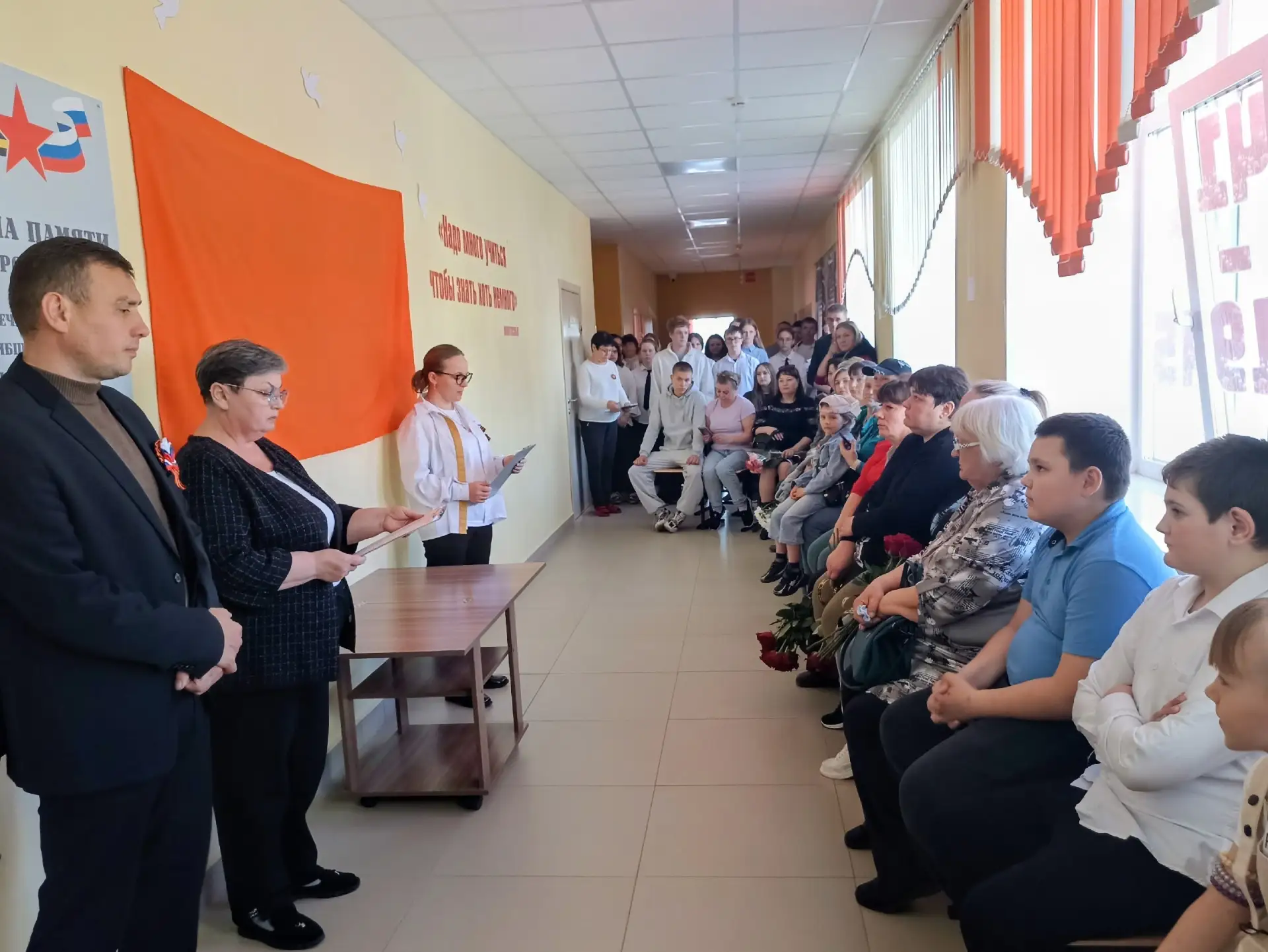 🎖️ В МАОУ-СОШ с. Новониколаевки открыли Стену Памяти