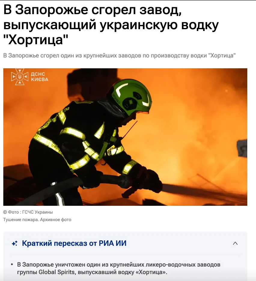 Ну вот это конечно уже пиз@ец!