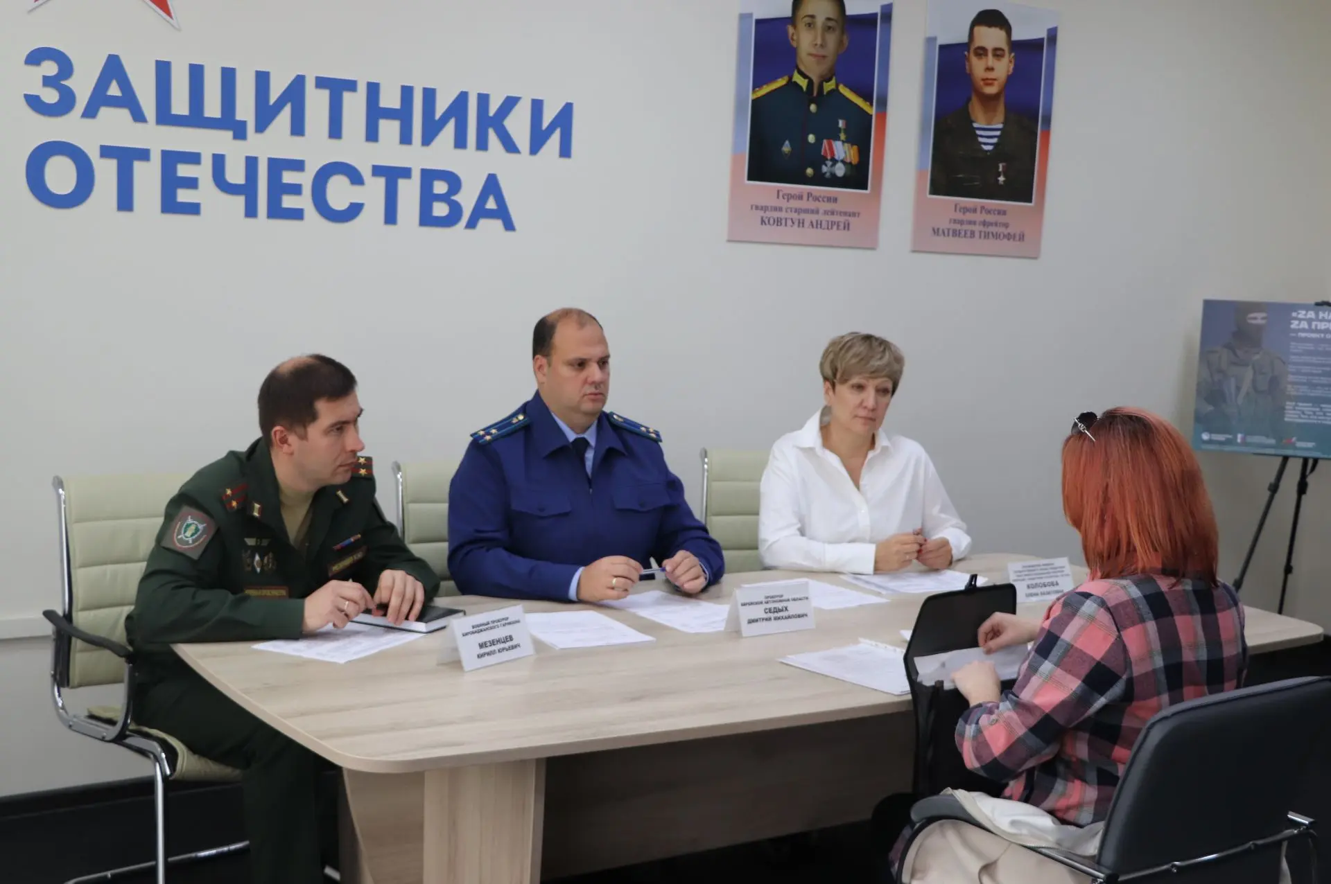 🔻Сегодня, 29 сентября 2026 года, прокурор Еврейской автономной области Дмитрий Седых с...