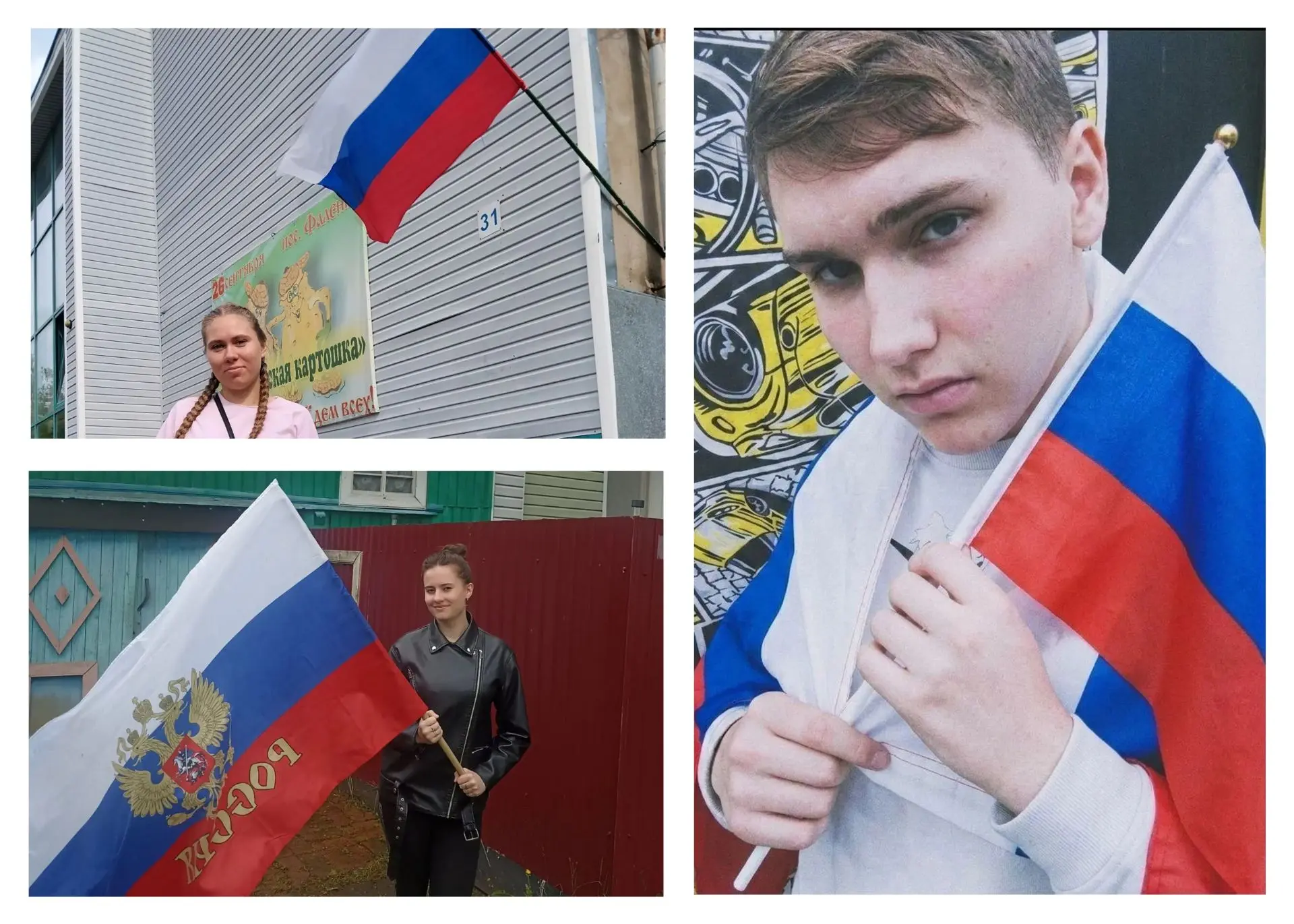 В преддверии Дня Государственного флага Российской Федерации 🇷🇺 в нашем колледже в он...