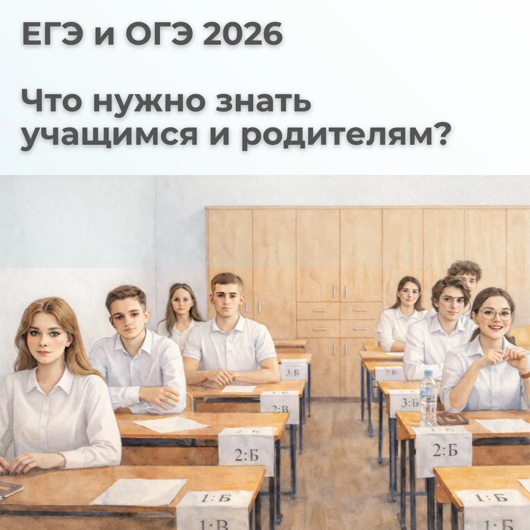 ✍️  21 апреля стартовал досрочный период проведения ОГЭ в Республике Татарстан.