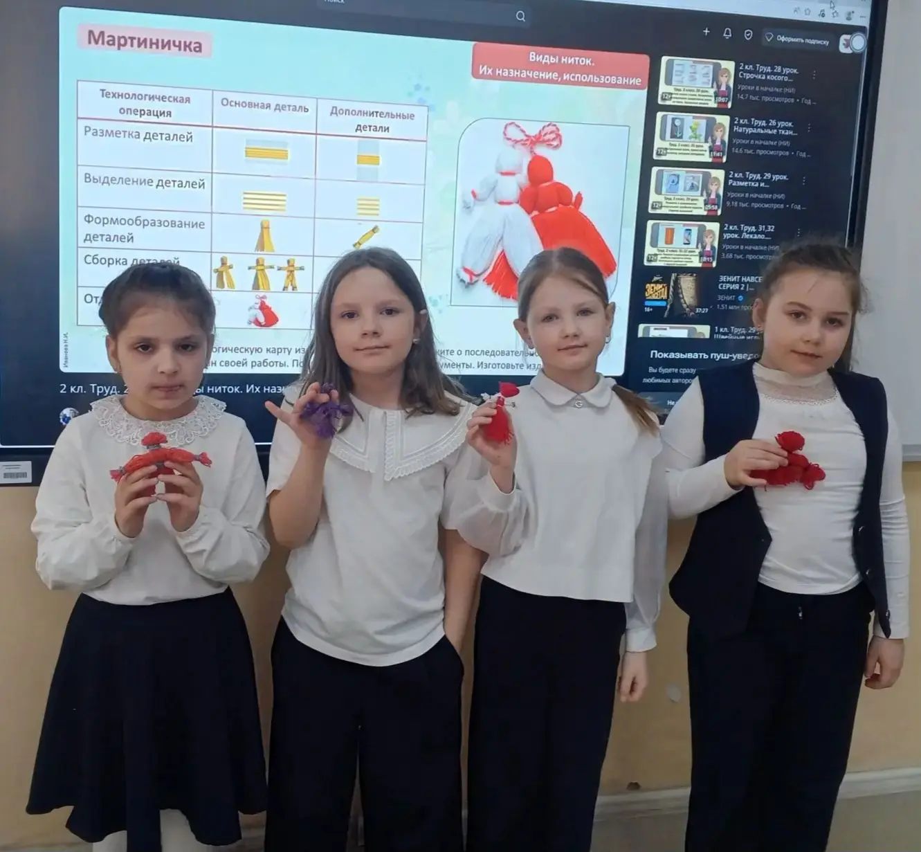 ОРЛЯТА РОССИИ
