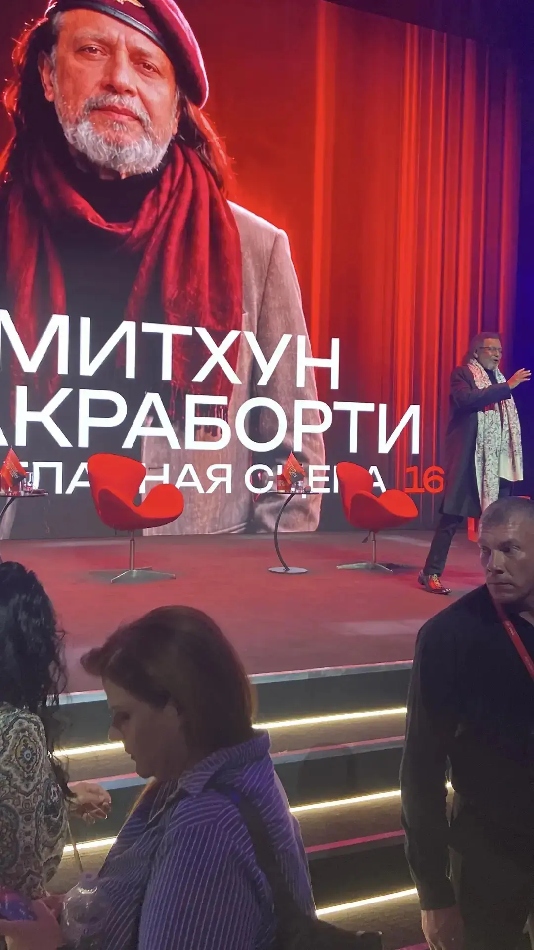 🎬 У нас сегодня есть собственный специальный корреспондент на Международной неделе кин...