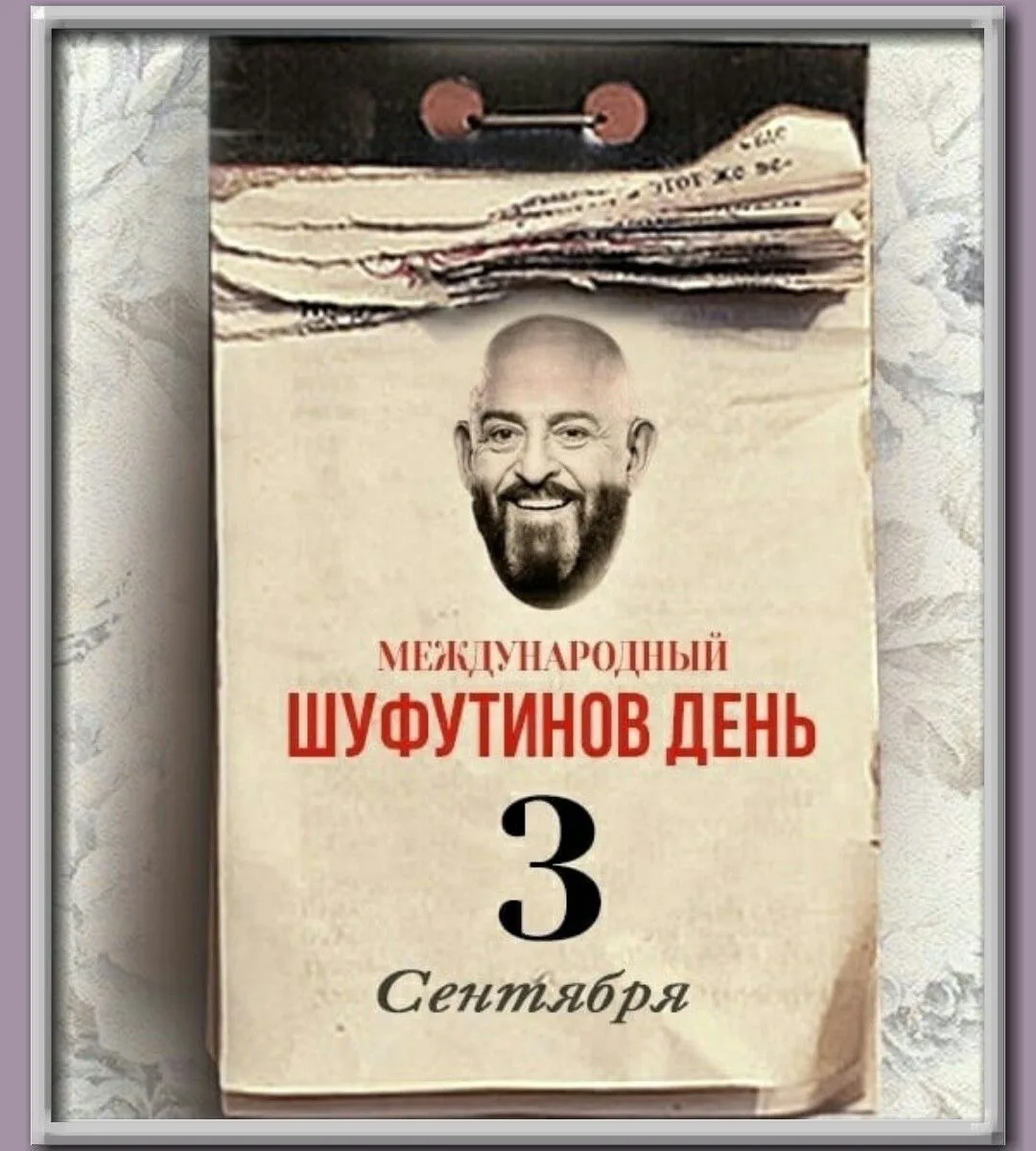 С ПРАЗДНИКОМ, ДРУЗЬЯ 😍🤣