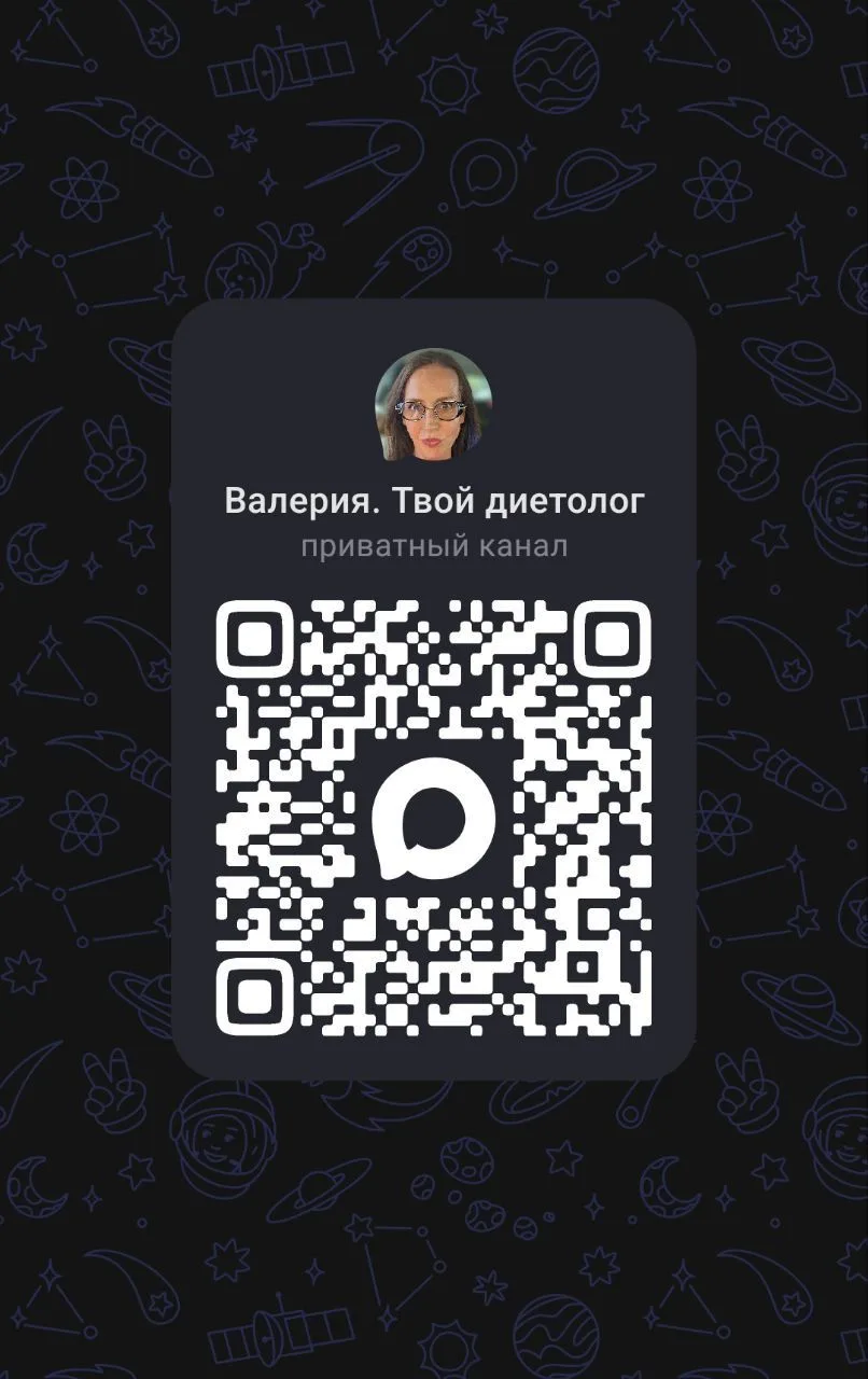 Друзья! Поделиться ссылкой на канал можно с другом! Это будет прекрасным вкладом в его ...