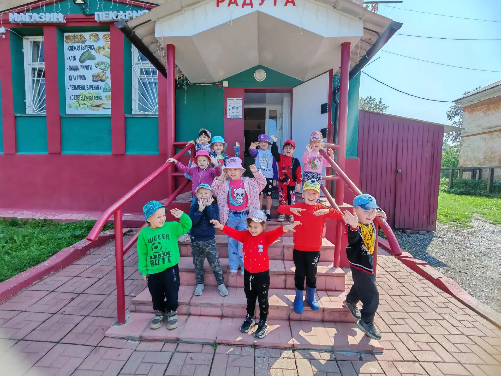 «Маленький район – большое приключение!» 🌞

Сегодня в старшей группе прошла не просто прогулка, а с