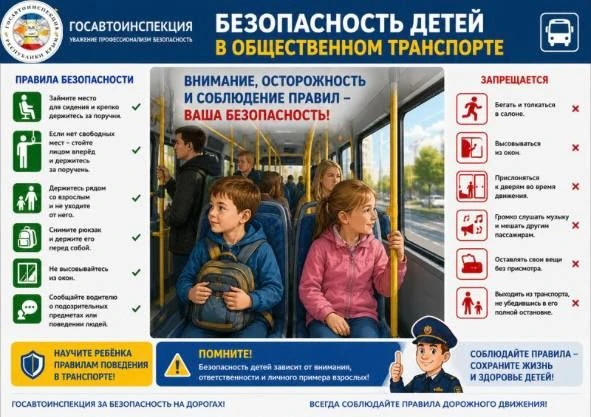Госавтоинспекция Республики Крым напоминает: в Симферополе, Ялте, Евпатории, Керчи, Феодосии и приго