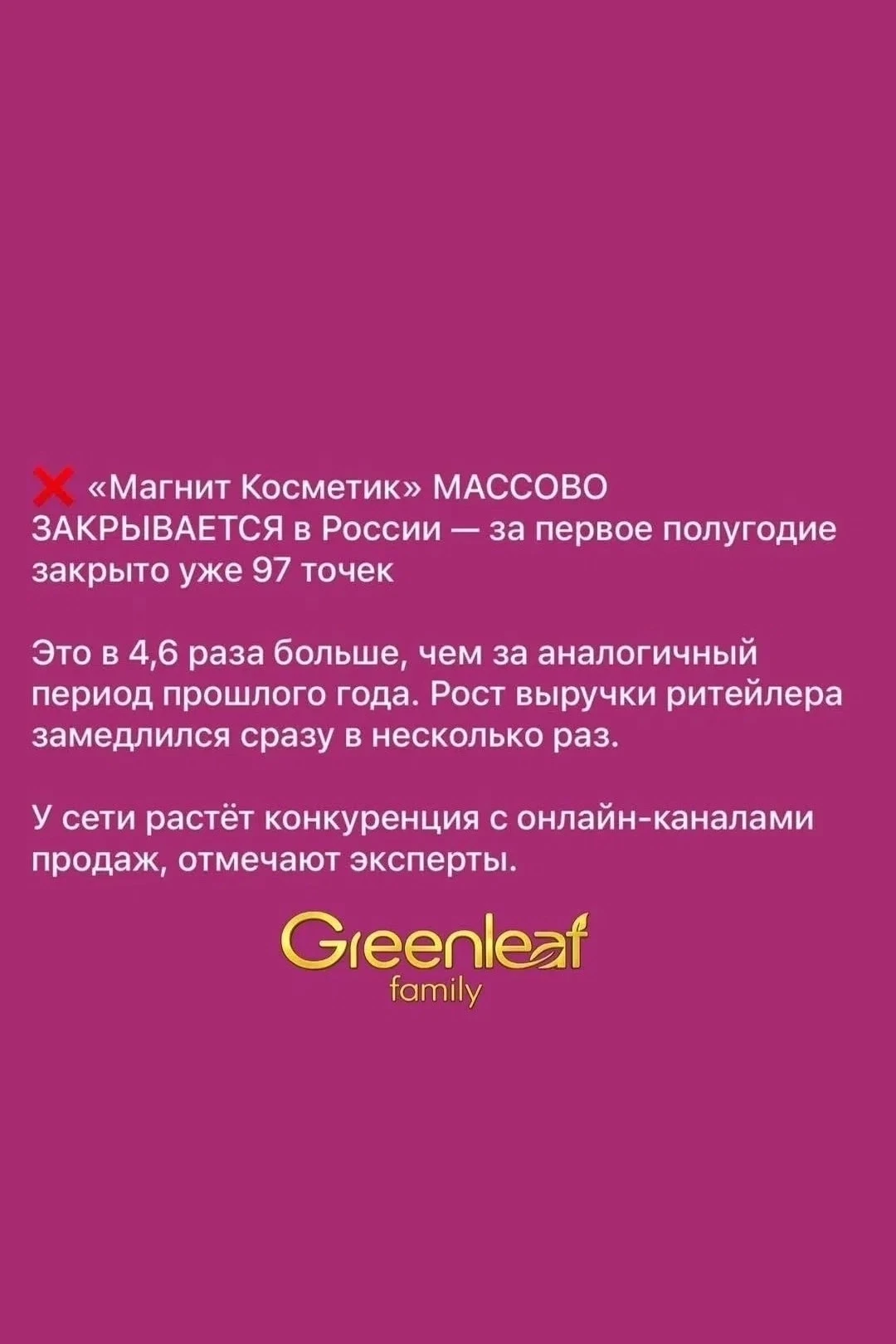 Сегодня это не удивление
