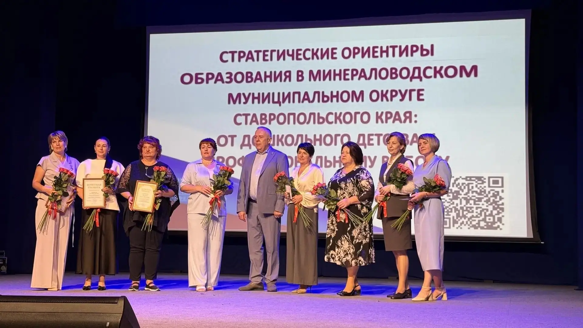 Августовская конференция 2026