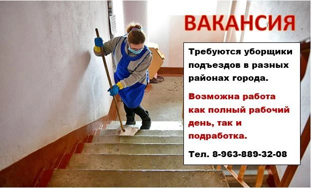 Фото