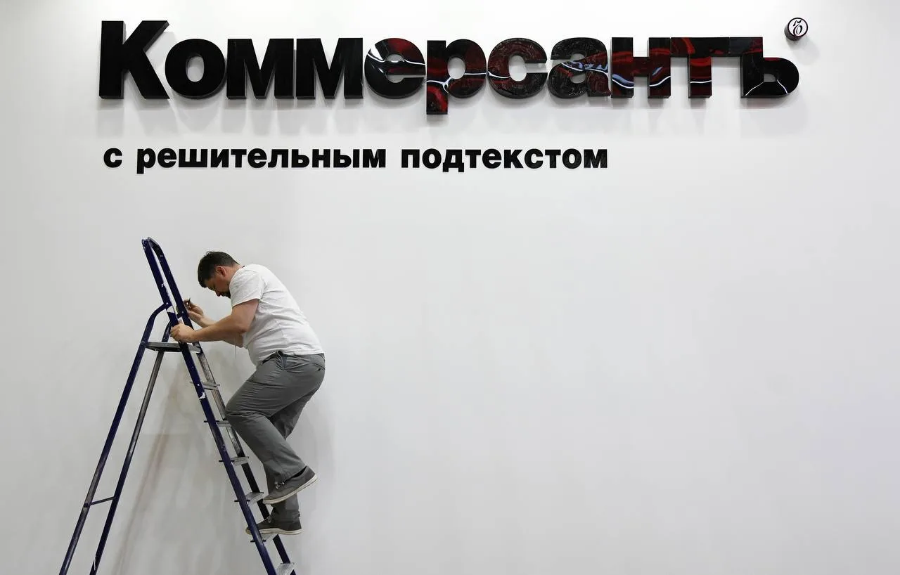 «Коммерсантъ» запустил обновлённую версию сайта
www.kommersant.ru. Он стал удобнее, информативнее и 