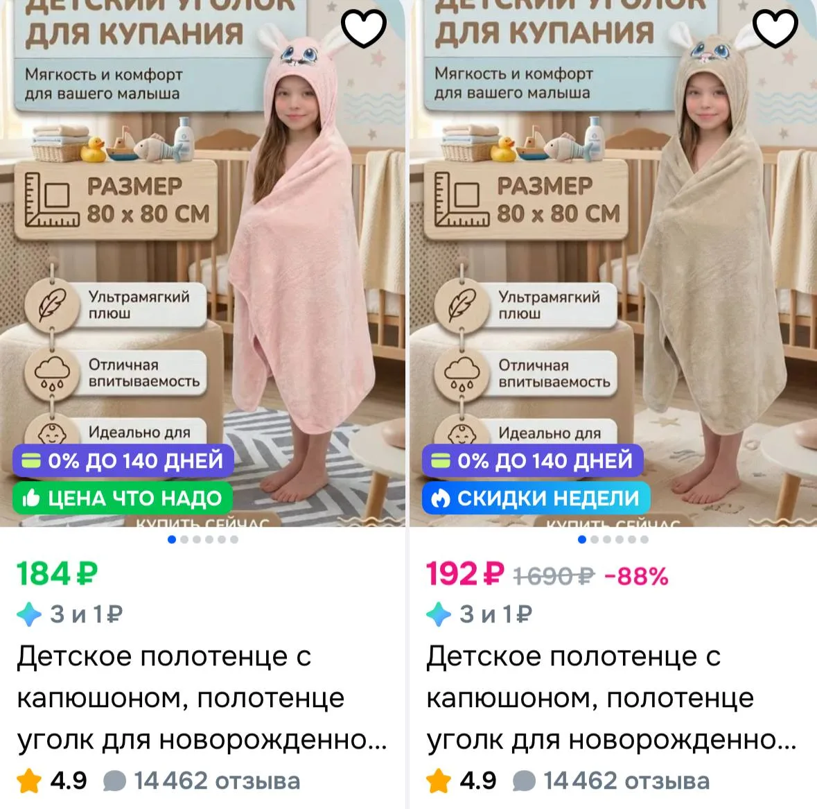 https://ozon.ru/t/cF87wC5