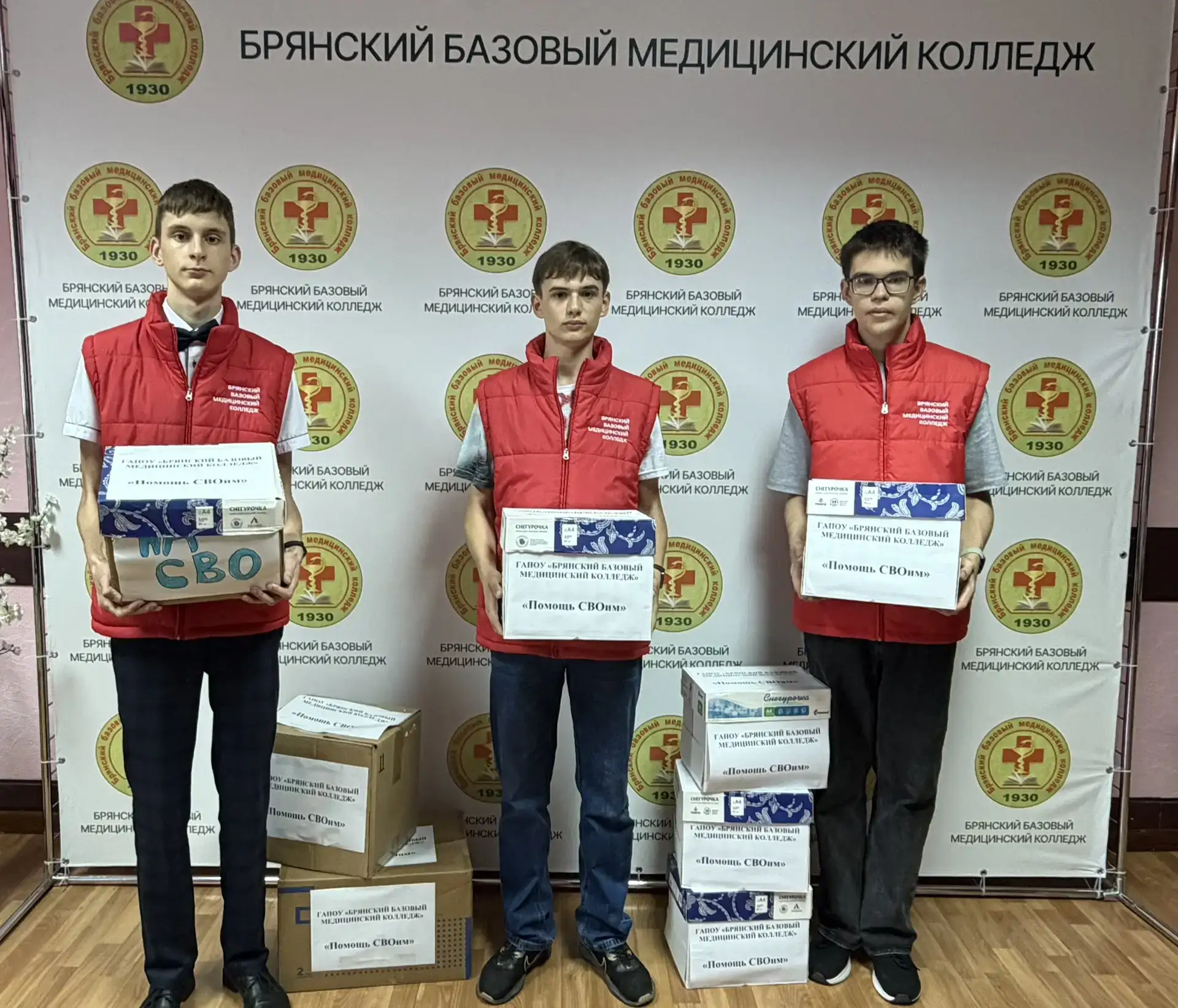 🇷🇺   Присоединились к  акции "Помощь СВОим"

 ⚡ С 5 по 12 июня 2026 года студенты колледжа активно