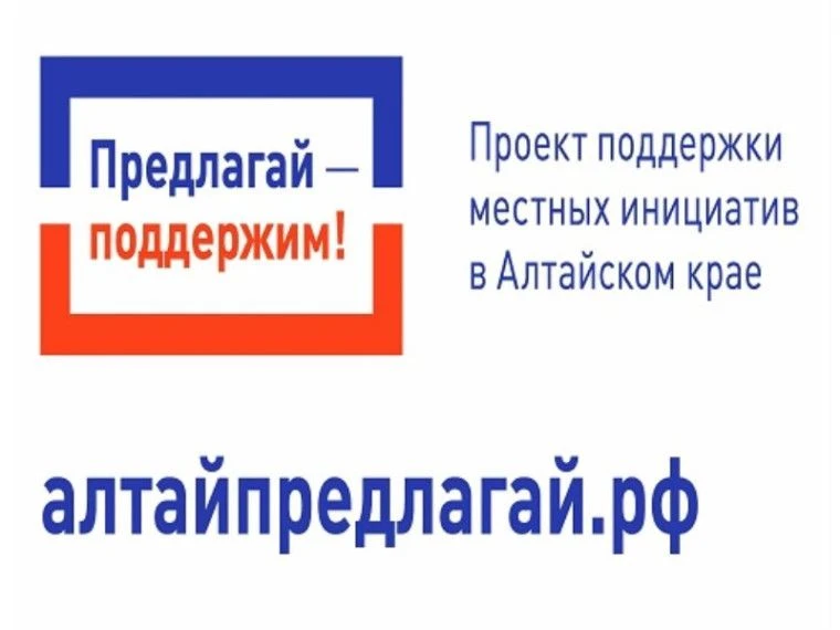 18 июня 2026 г. жители с. Тележиха собрались в библиотеки для того, чтобы выбрать объект для участия