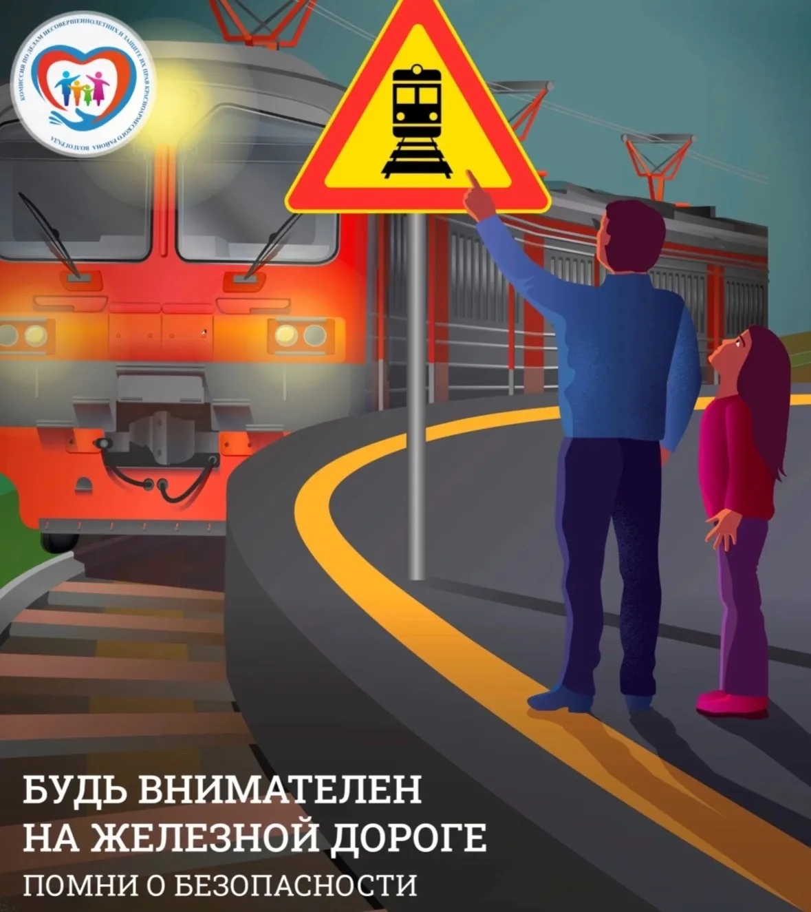 26 мая 2026 года в для выпускников👩🏻‍🎓👨🏼‍🎓Волгоградских школ  прозвенит Последнии...