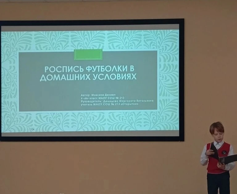 🌟8 февраля - День Российской науки. 5-6 февраля в рамках Дней науки в начальной школе состоялся Школ
