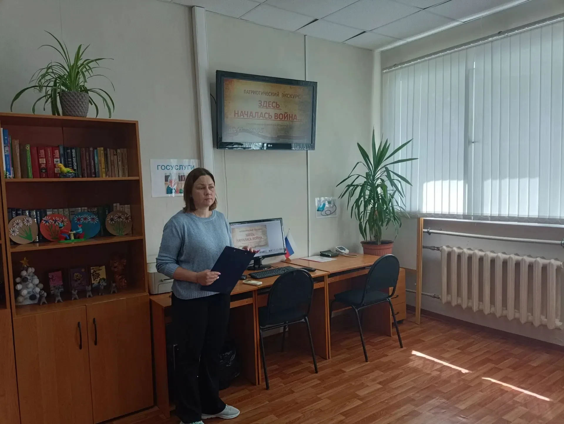 Патриотический экскурс «Здесь началась война» ко Дню памяти и скорби для посетителей центра общения 