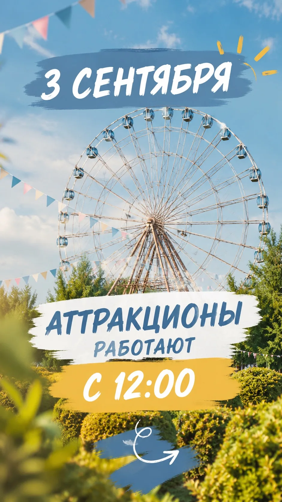 Ждем вас в гости! 🍁