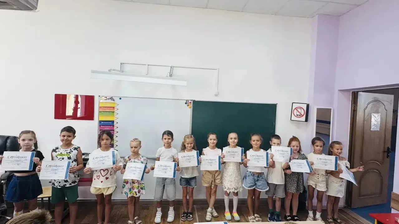 Поздравляем!