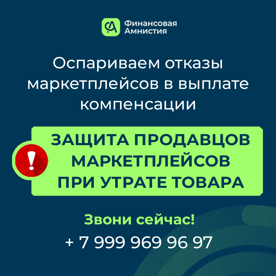 ‼️Если эта ситуация коснулась тебя или твоих знакомых - мы поможем