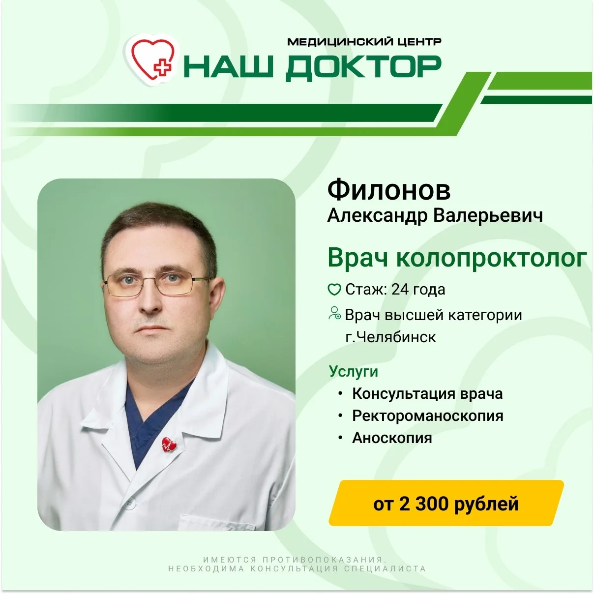 ❗Открыта запись