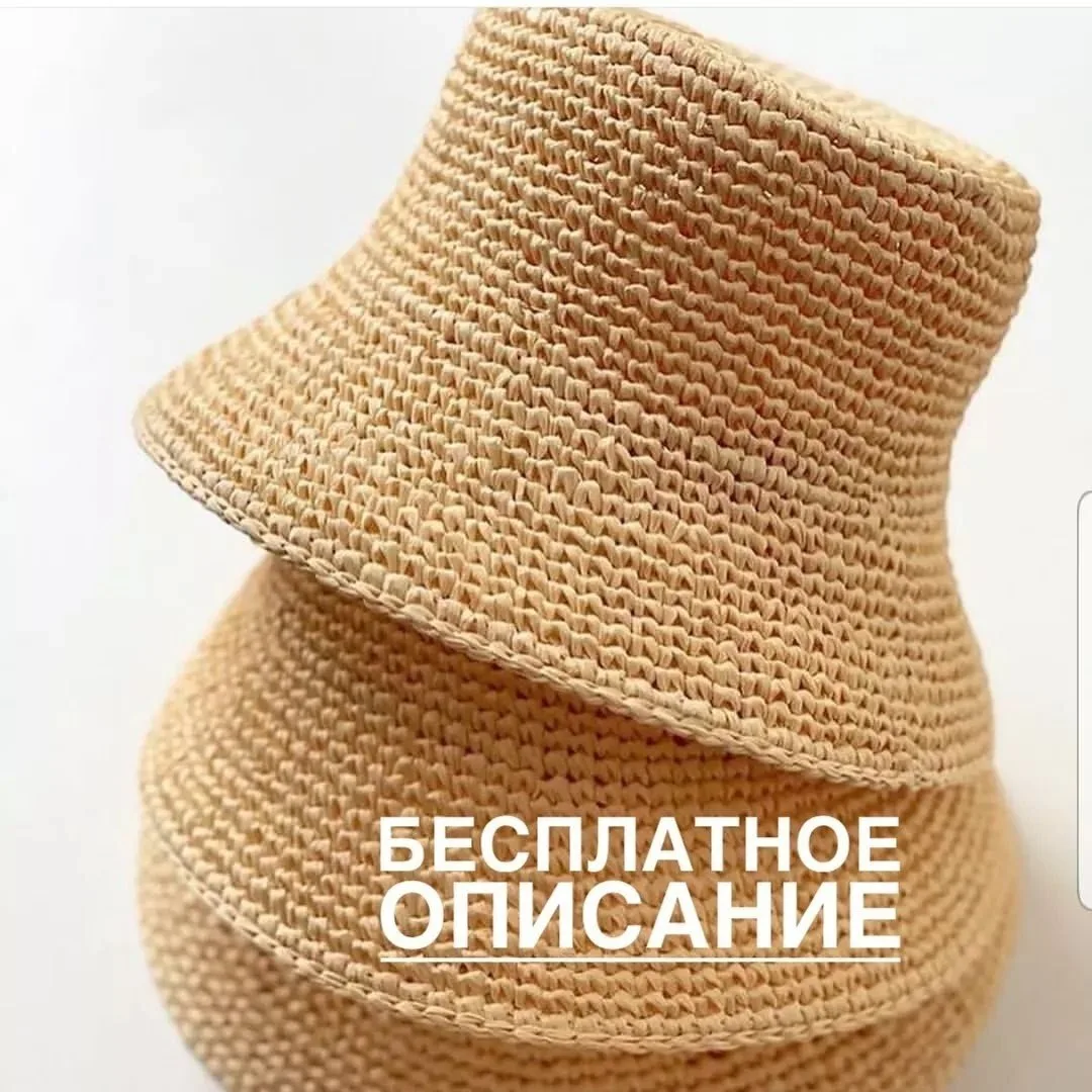 👒 Панама 👒