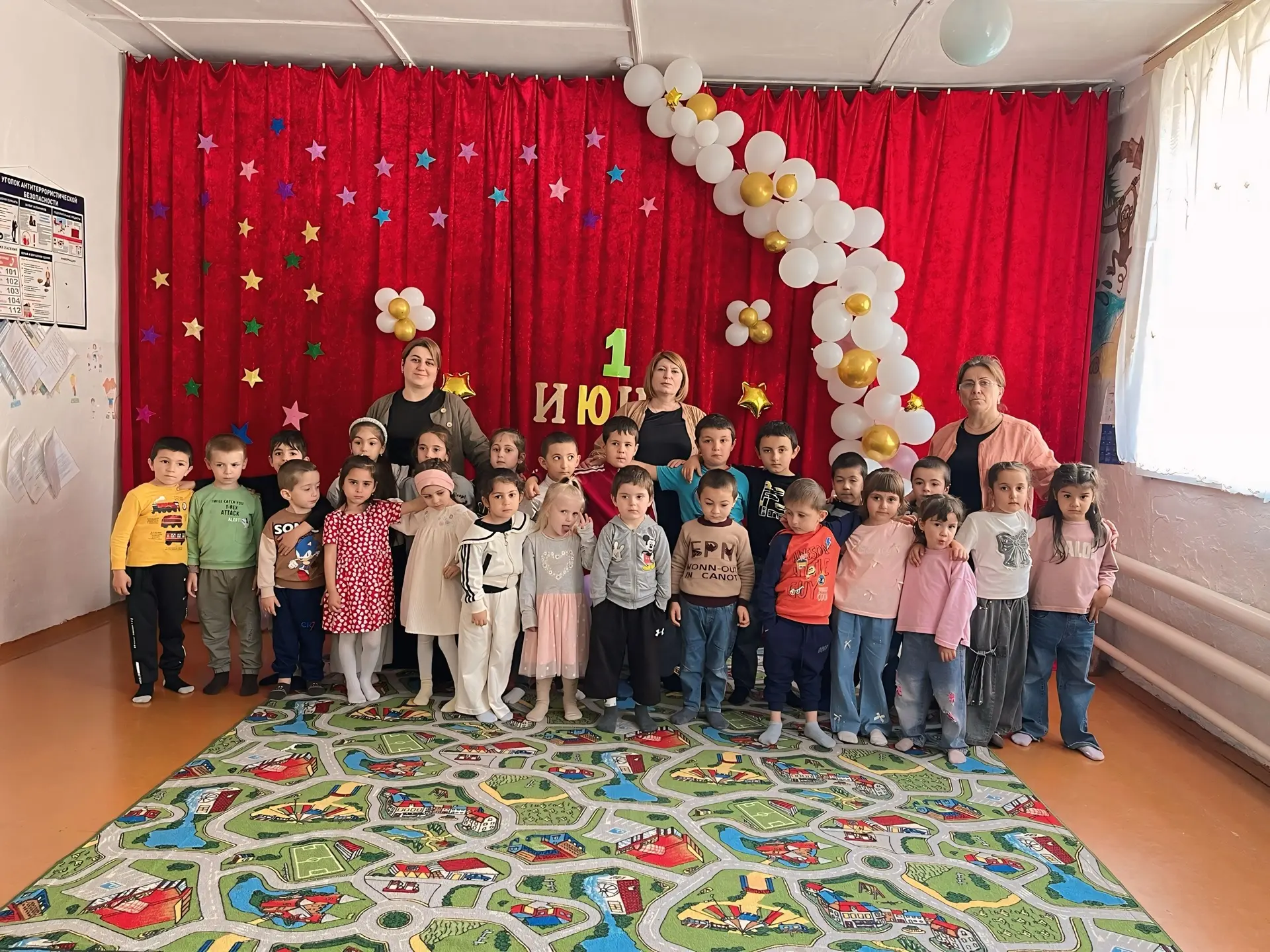 🌟 С Днём защиты детей! 🌟