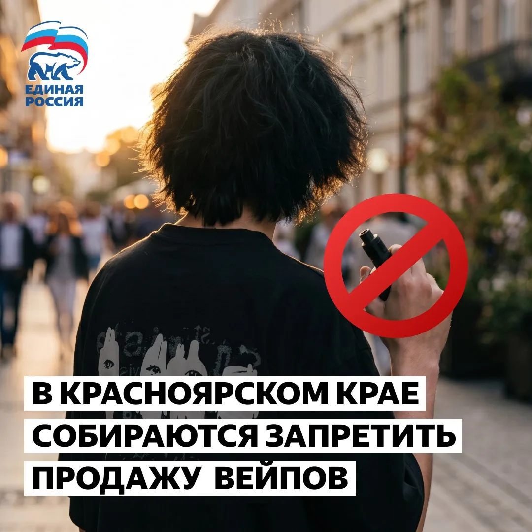 #длявсегокрая