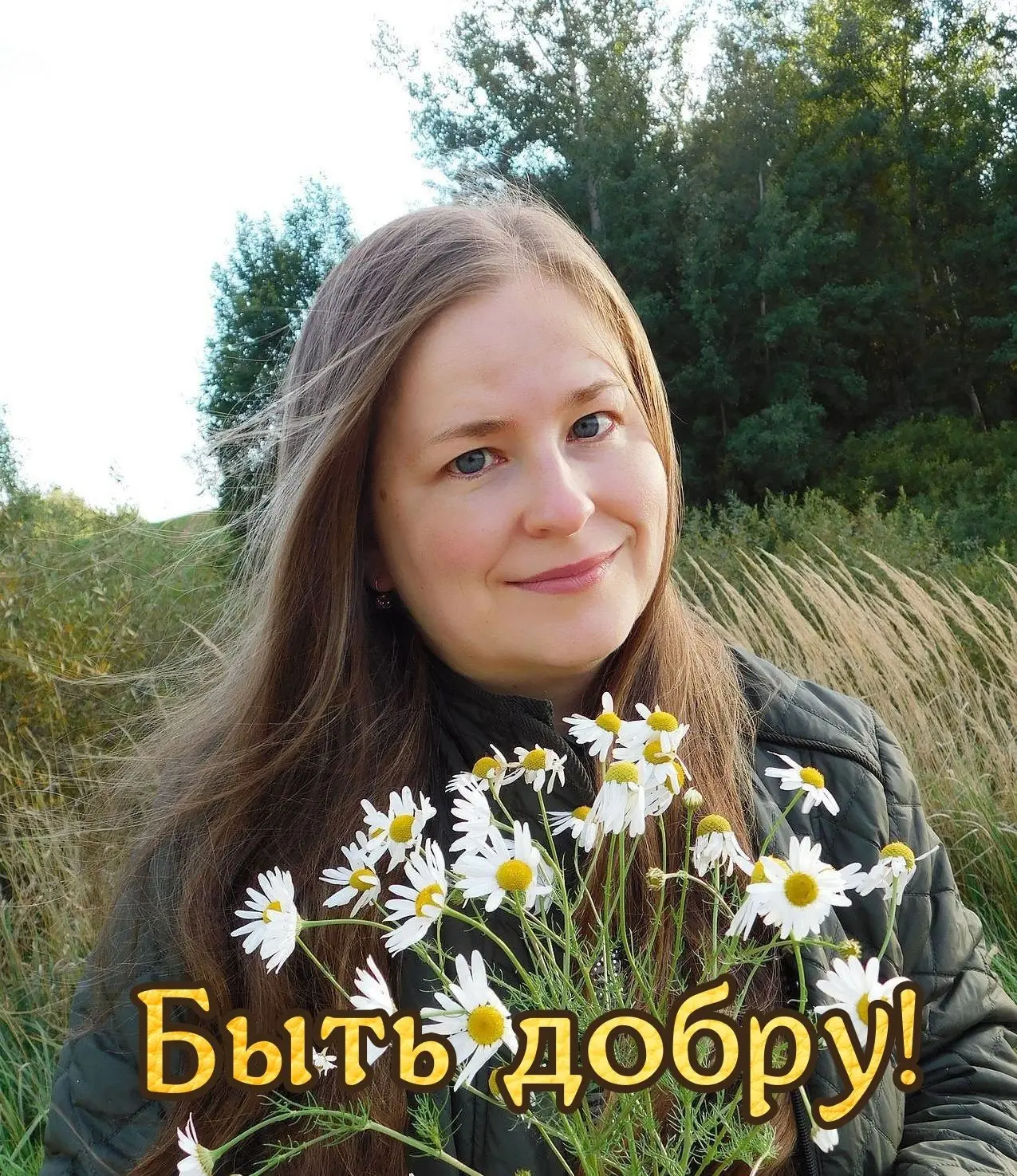 ЕЩЕ ОДИН ШАГ К БОГУ: ОЧИЩЕНИЕ ОТ ЧУЖОГО ЯДА!
Сегодня я сделала еще один важный шаг в своей жизни. Со