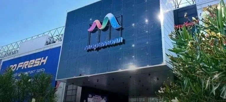 Плановые учения по эвакуации пройдут завтра в ТРЦ «МореМолл». Цель мероприятия — отрабо...