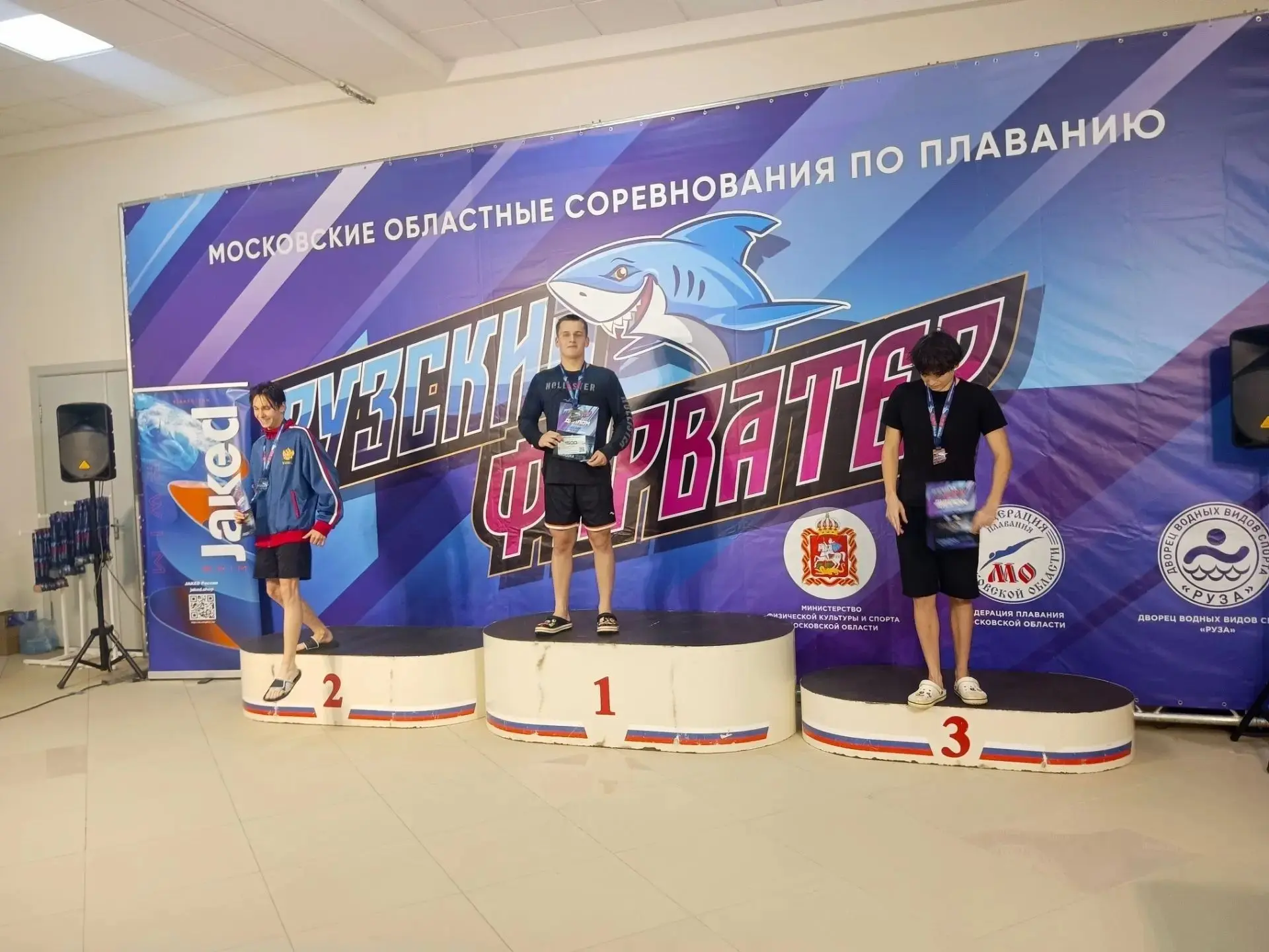 С 13 - 14 июня 2026 г. в Дворце водных видов спорта города Руза, прошли Московские областные соревно