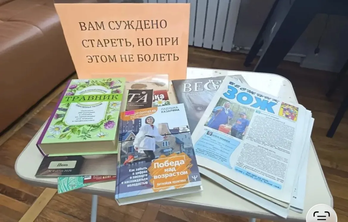 🌷 Возраст — это не повод сидеть сложа руки! Это повод встречаться, смеяться, петь и ра...