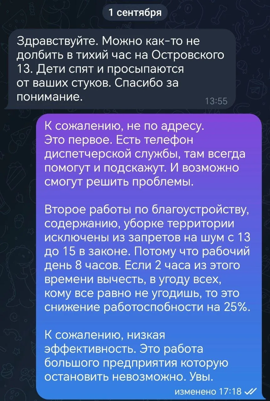 Обожаем диалоги с Островского в Зеленке.