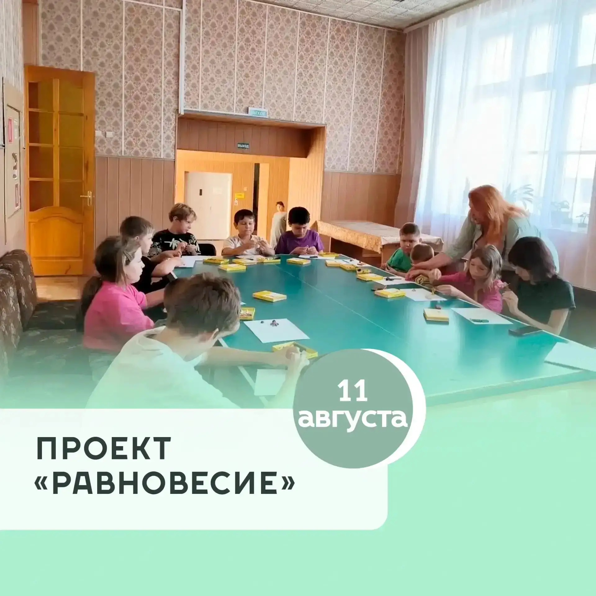 🇷🇺 Общественные инициативы ЛНР: как проекты помогают конкретным людям
