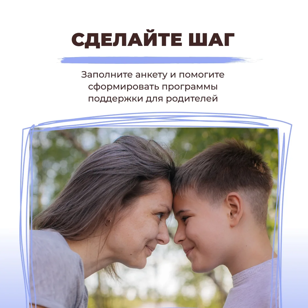 Как родительская зрелость меняет жизнь детей?
Команда «Краски этого мира» (👉 https://vk.com/kraski.