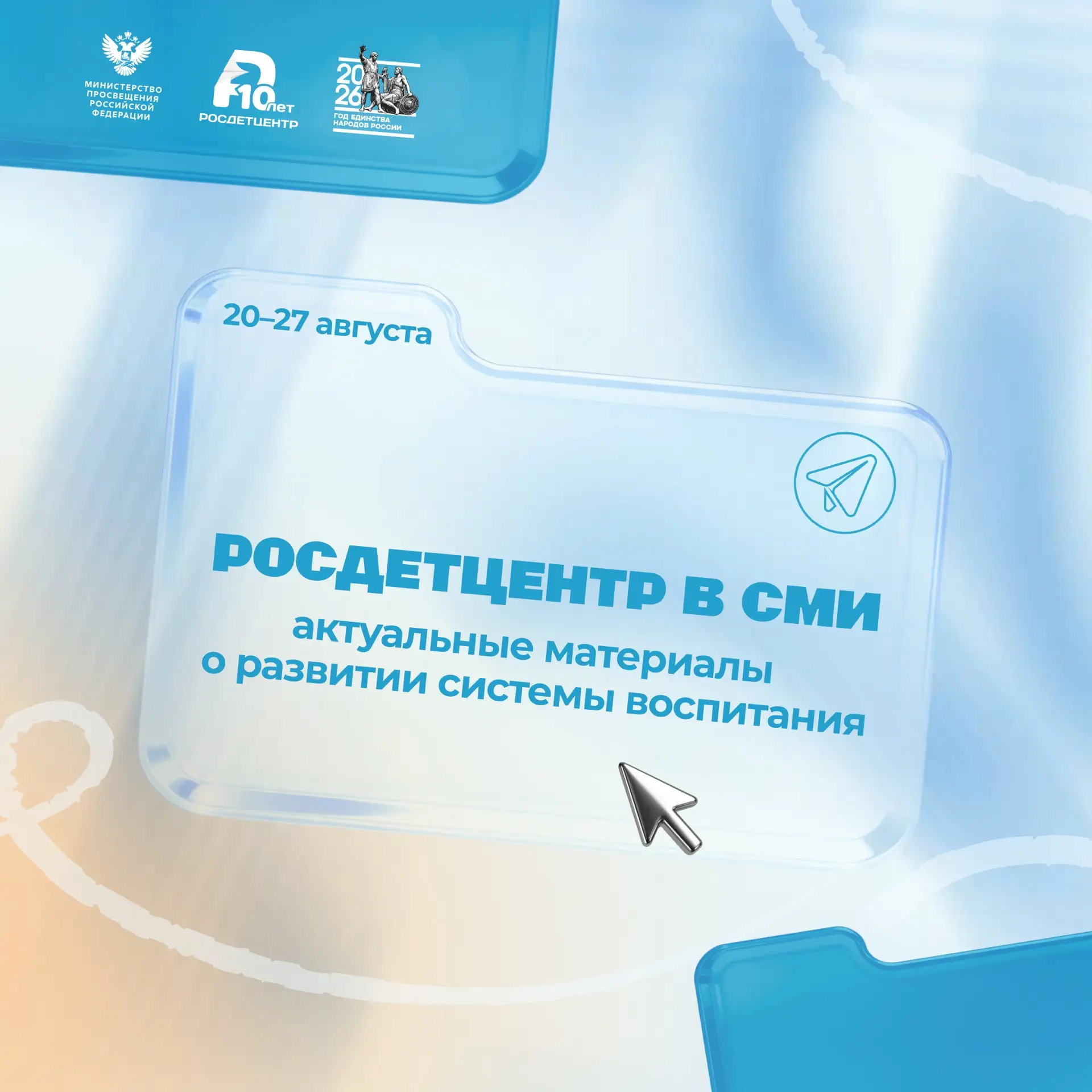 📰  Заметки о главном