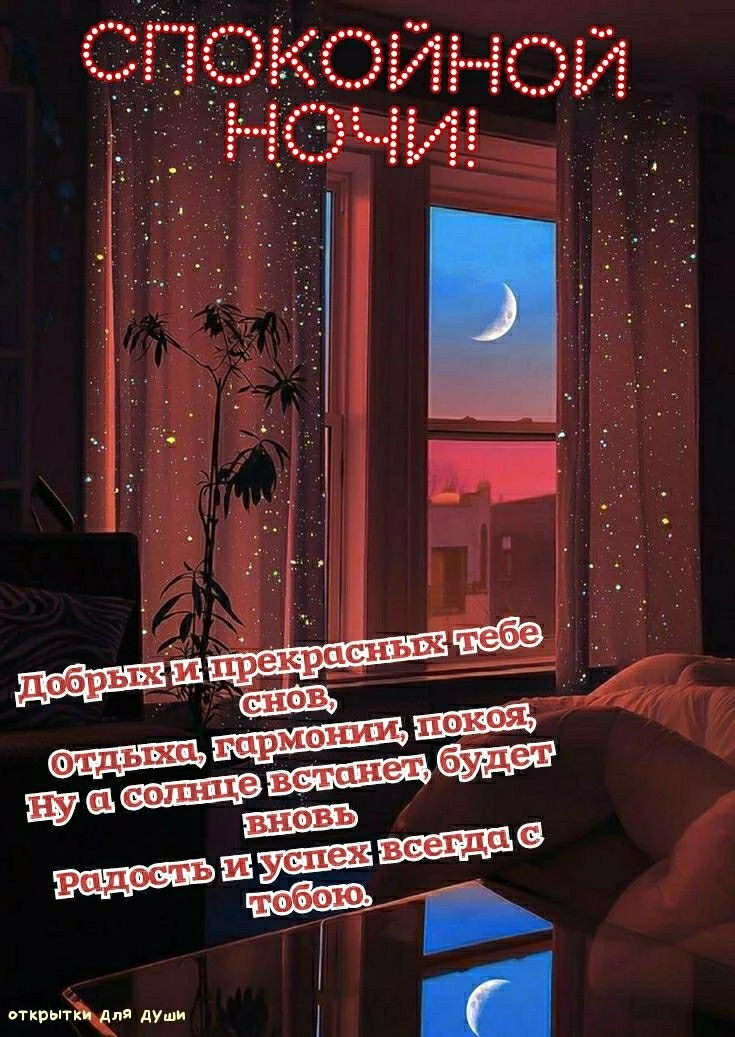 Вам не сложно мне приятно 😉