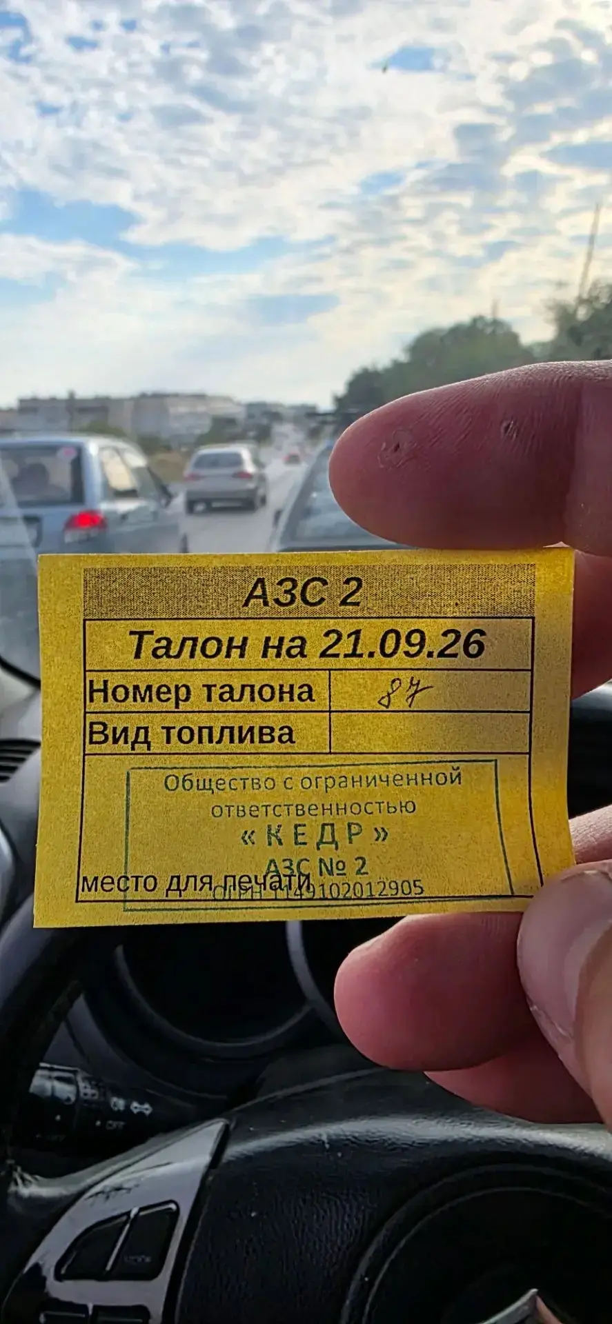 Изображение 1 к публикации «ЧП ФЕОДОСИЯ (КРЫМ)»