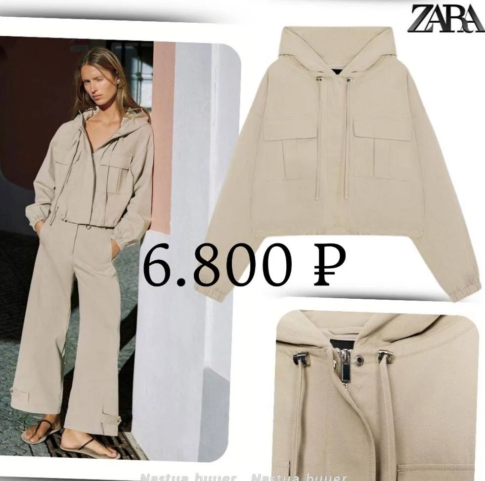 Укороченные куртки от Zara и Mango для вечернего променада