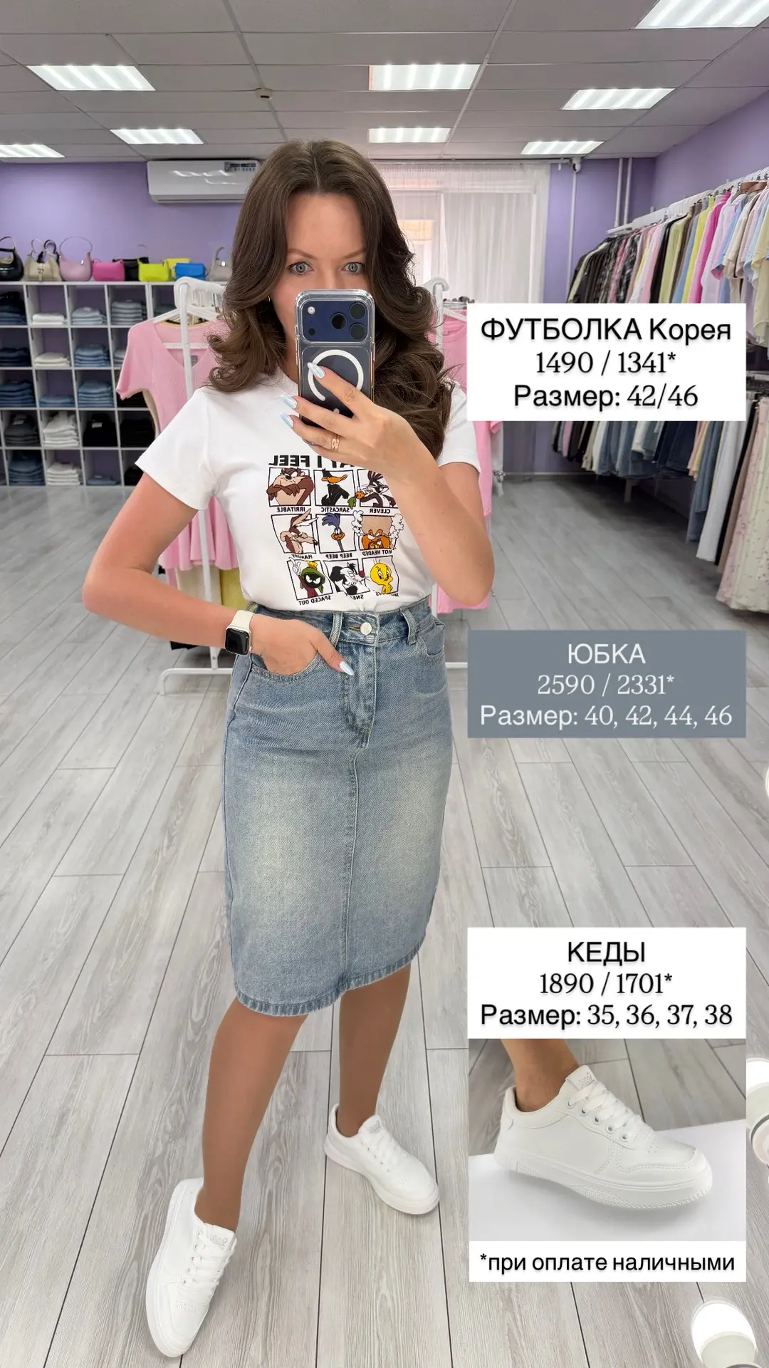 Ещё одна модель джинсовых юбок😉