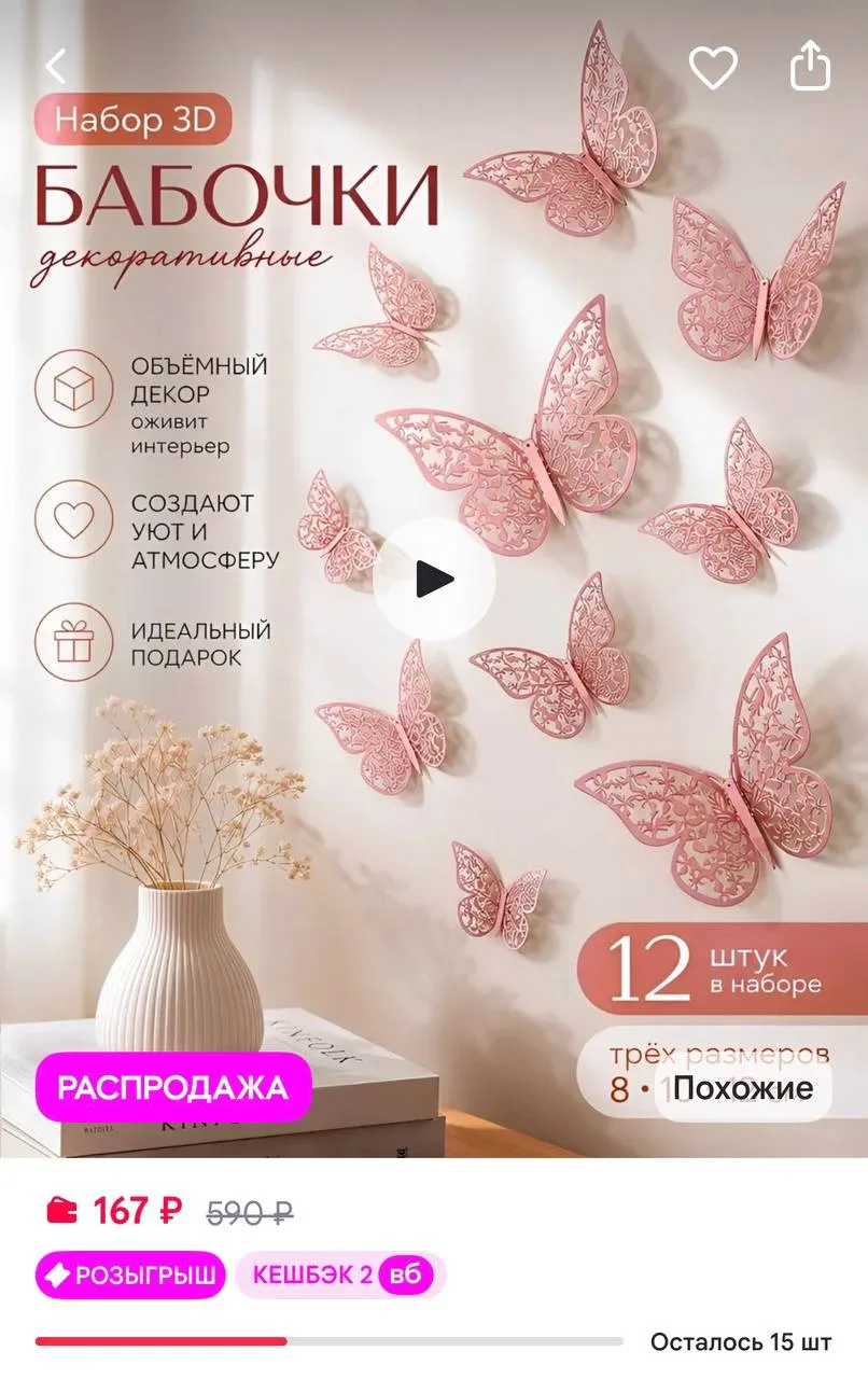 https://www.wildberries.ru/catalog/542528748/detail.aspx?size=747283957