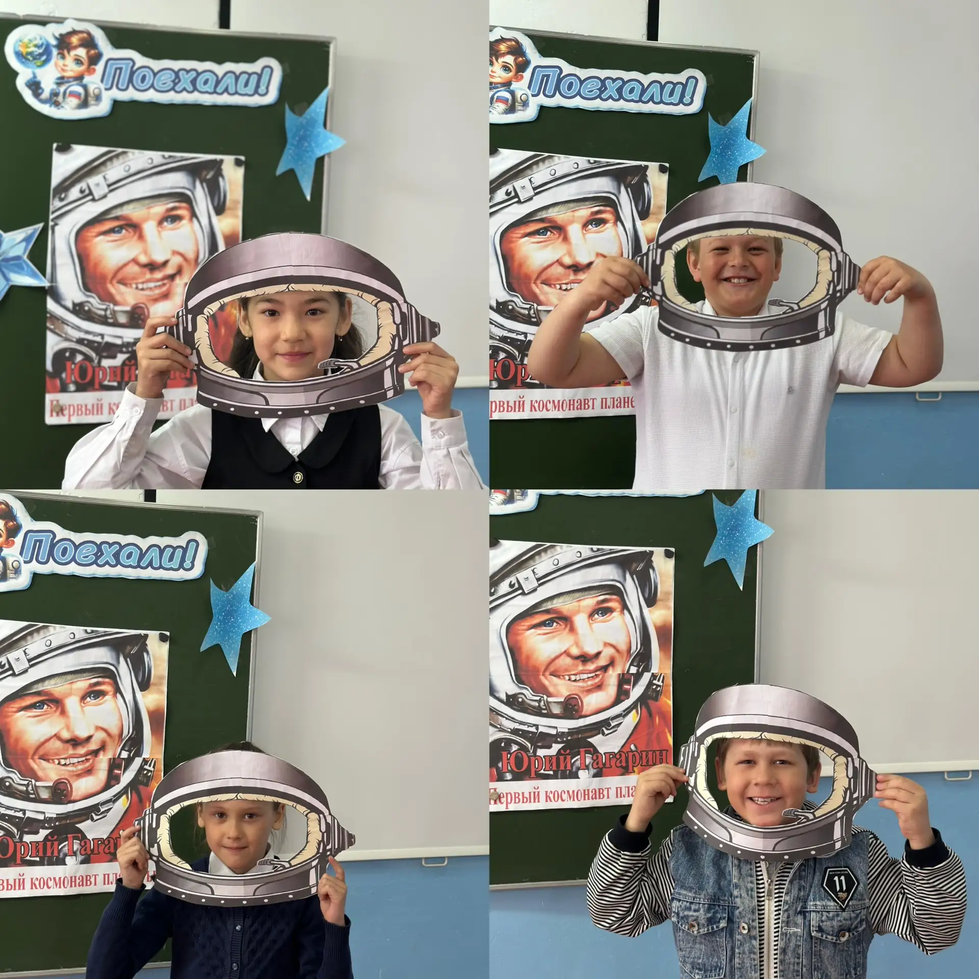 ПУТЬ В КОСМОС 🚀✨