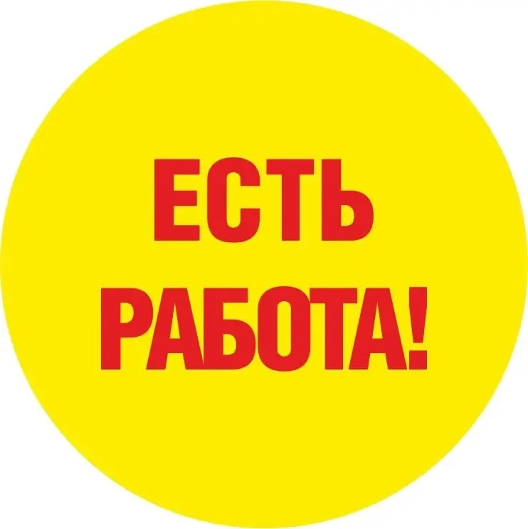 Кинотеатр «Россия» приглашает на работу:

🌕  Повар 2/2 смена от 4200₽ смена. Режим работы с 10:00 д