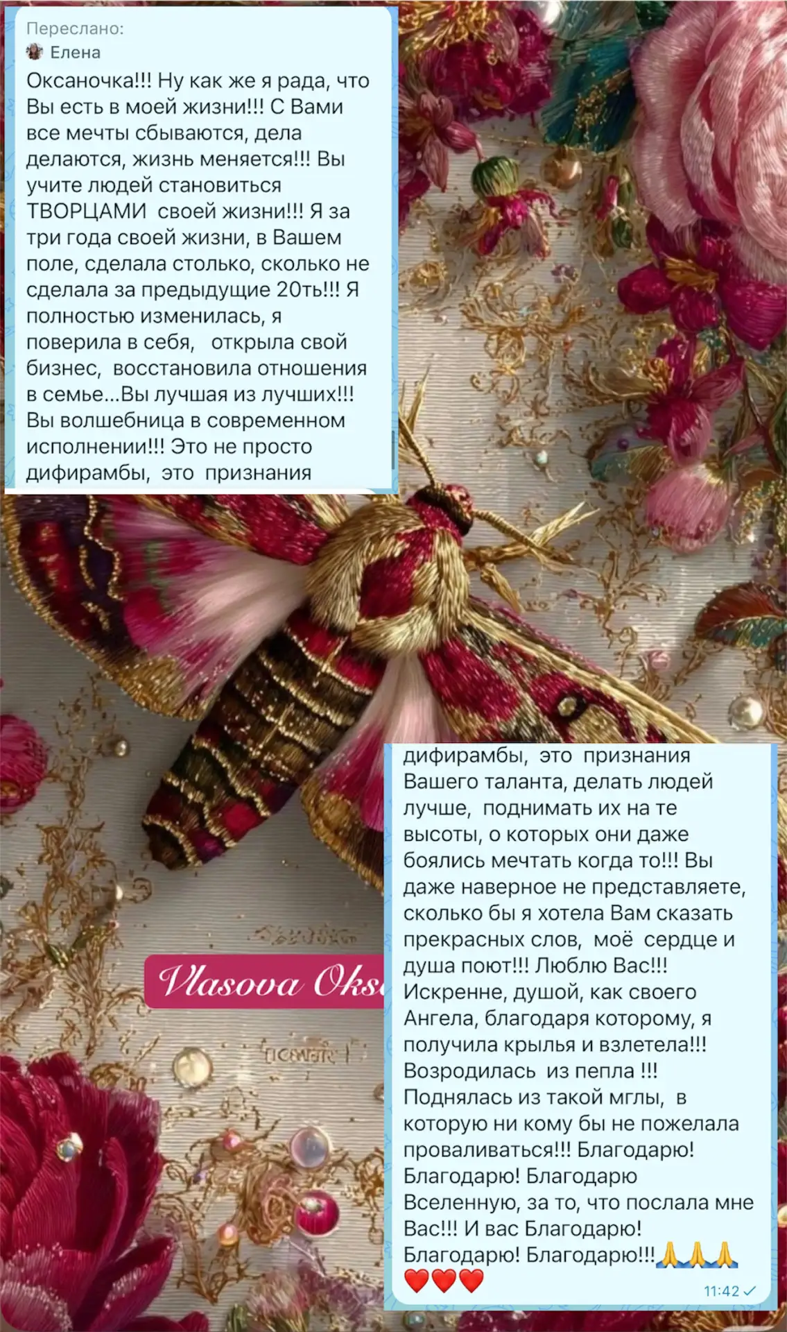 Благодарю Вас сердечно 🫶💘 очень рада Быть настолько Вам полезной !