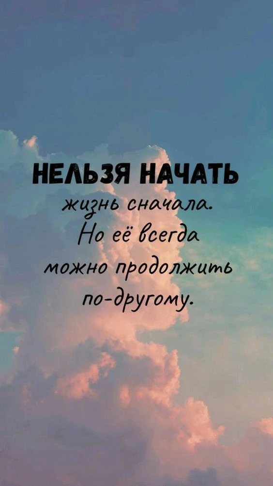 🌿 Зачем нужна перезагрузка