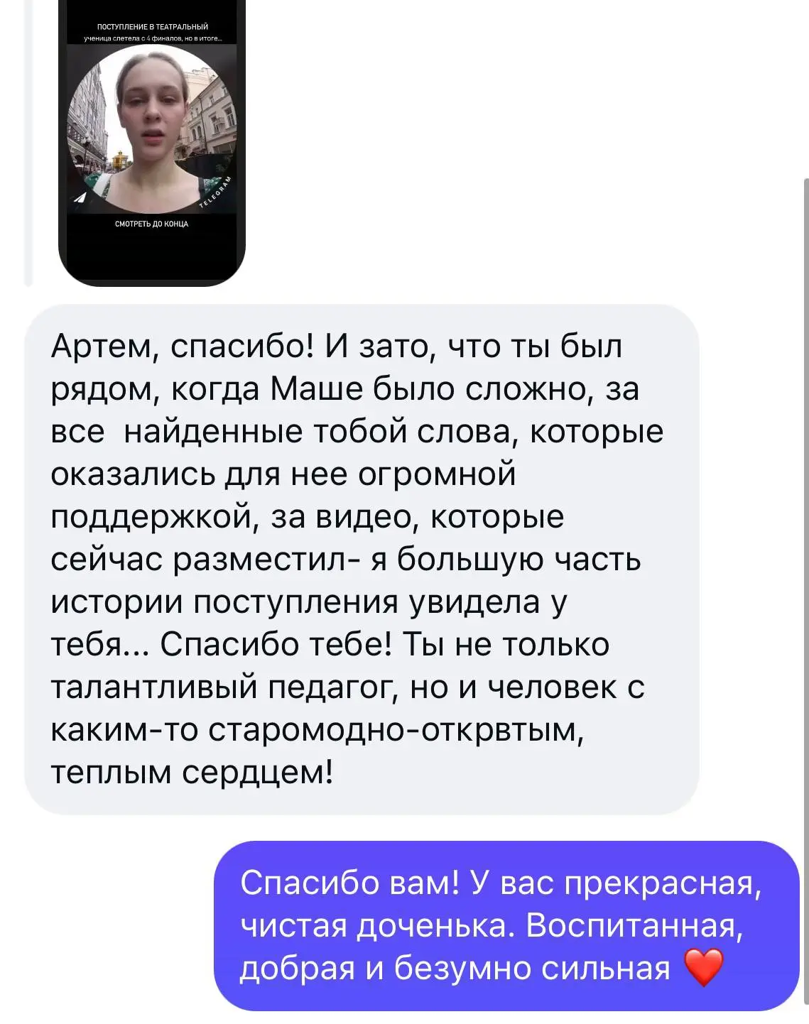 Комментарии Мам самые ценные 💔