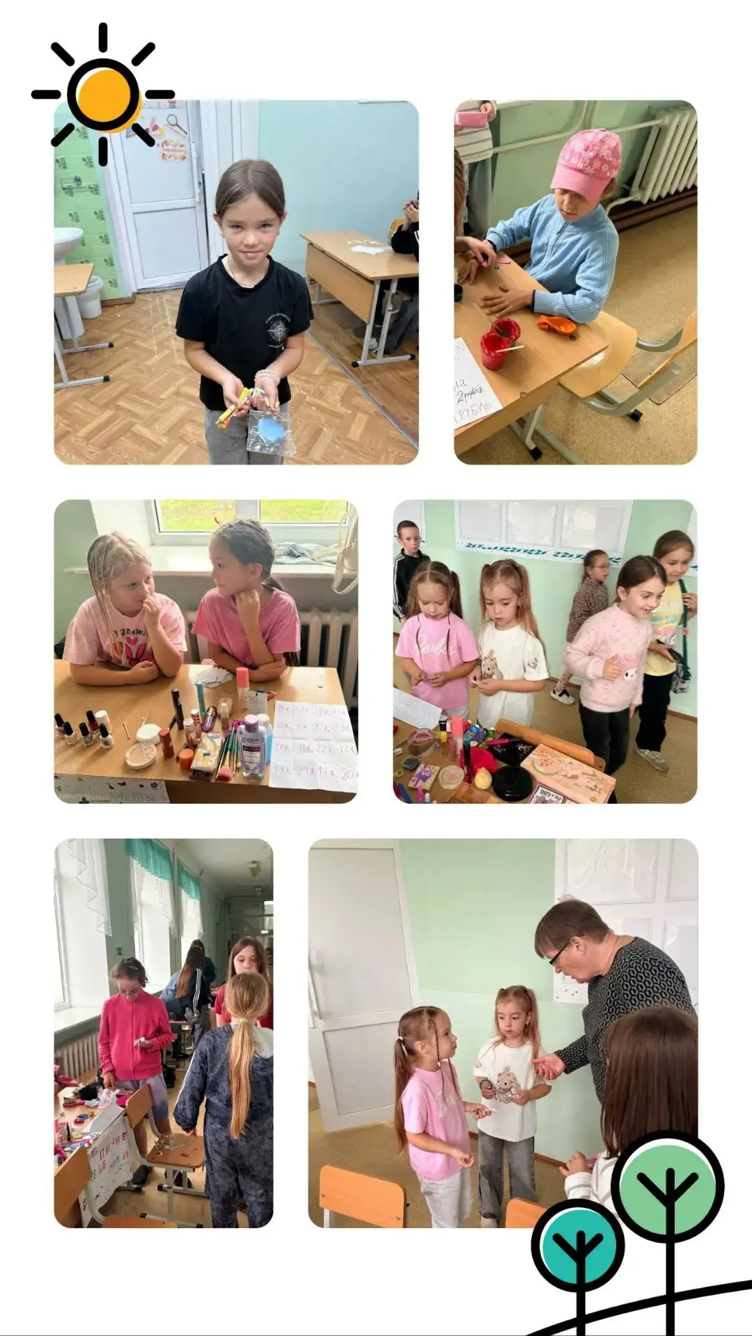 ✅Последний день Лагеря дневного пребывания "Родник"