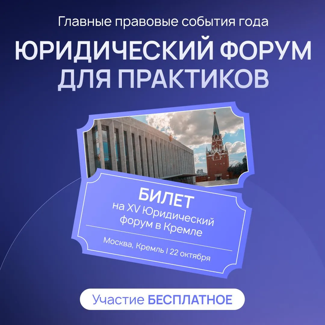 Проверяем билеты: вы уже скачали свой?