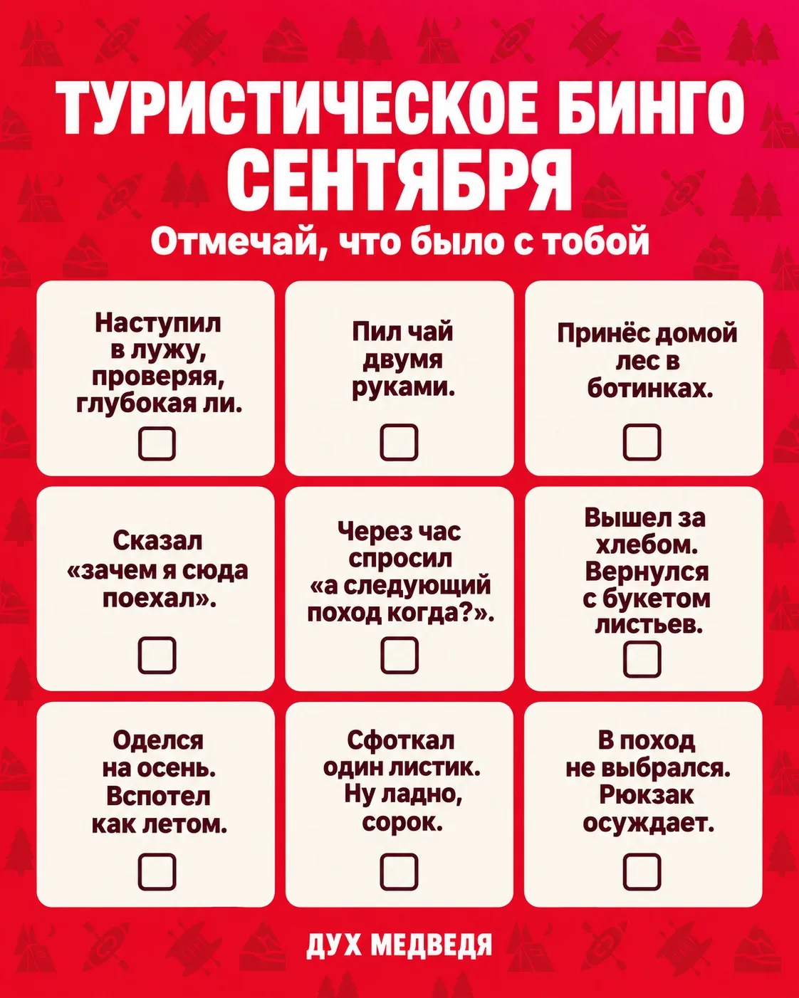 Сентябрь вжух и пролетел 😎
